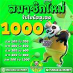 สล็อตโจ๊กเกอร์123วอเลท